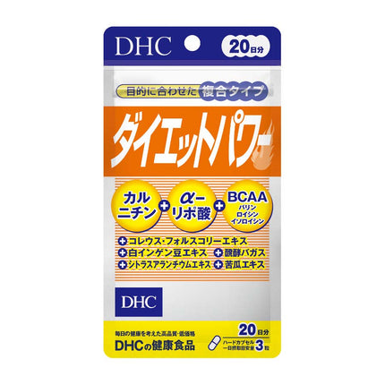 ダイエットパワー 20日分 60粒