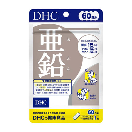 亜鉛 60日分 60粒