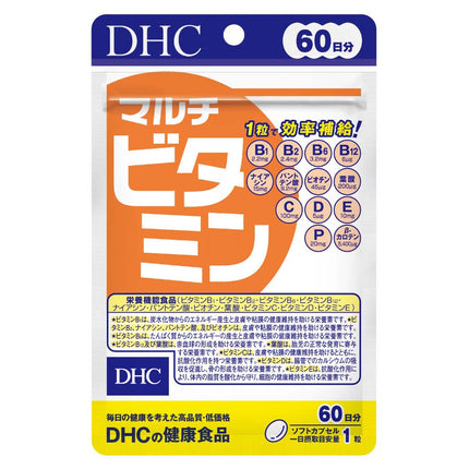 マルチビタミン 60日分 60粒