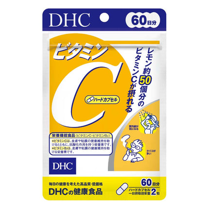 ビタミンC ハードカプセル 60日分 120粒