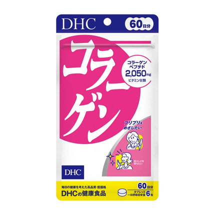 コラーゲン 60日分 360粒