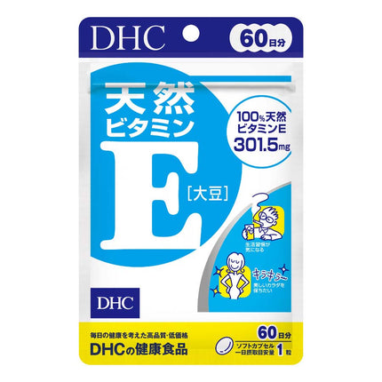 天然ビタミンE 60日分 60粒