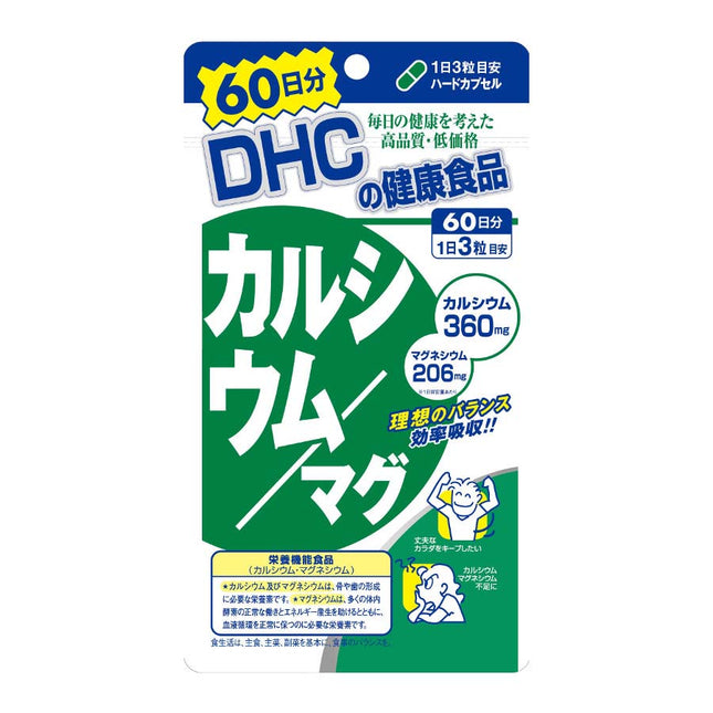 カルシウム/マグ 60日分 180粒