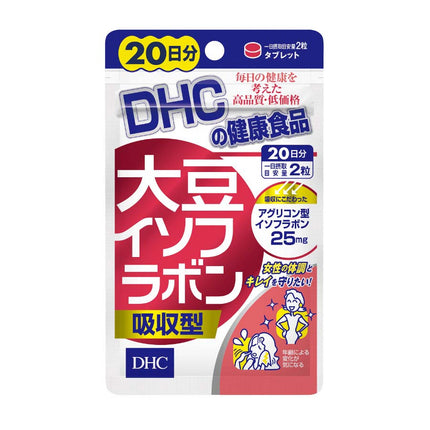 大豆イソフラボン吸収型 20日分 40粒