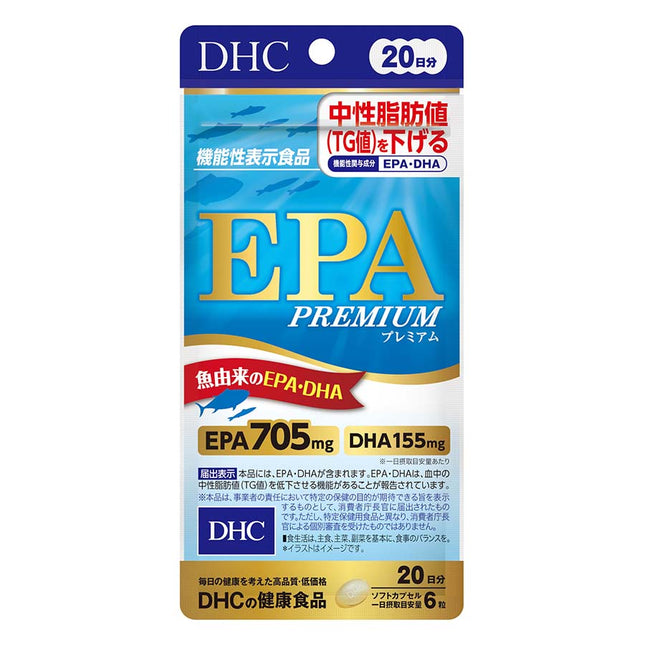 EPAプレミアム 20日分 120粒