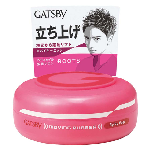 GATSBY ムービングラバー スパイキーエッジ 80g