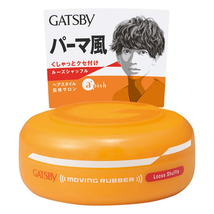 GATSBY ムービングラバー ルーズシャッフル 80g