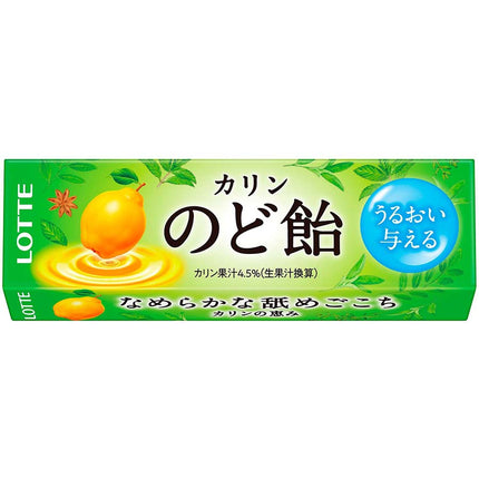 のど飴 11粒
