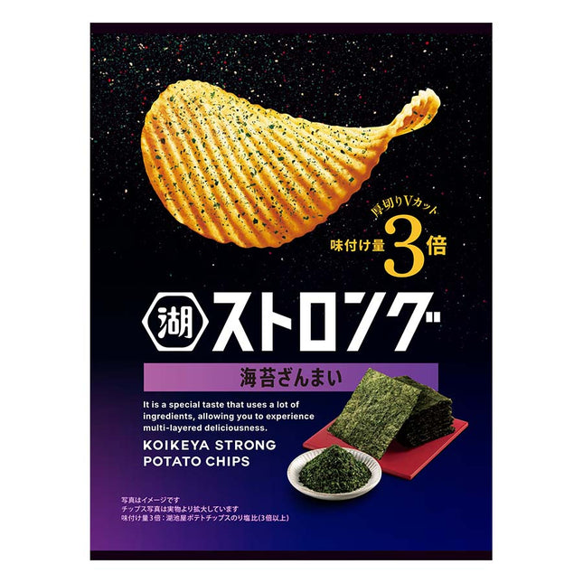 ストロング 海苔ざんまい 53g
