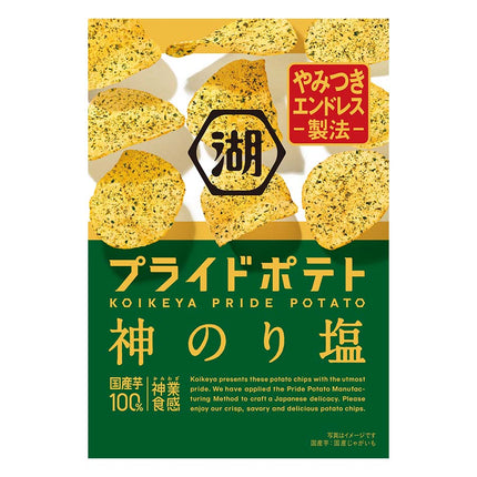 プライドポテト 神のり塩 55g