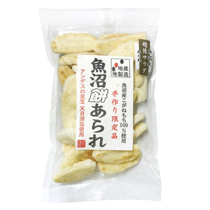 魚沼餅あられ 越後サラダ 70g