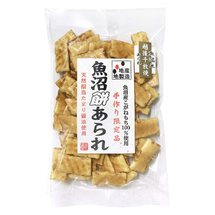魚沼餅あられ 越後千枚焼 70g