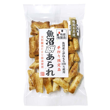 魚沼餅あられ 越後木炭焼 70g