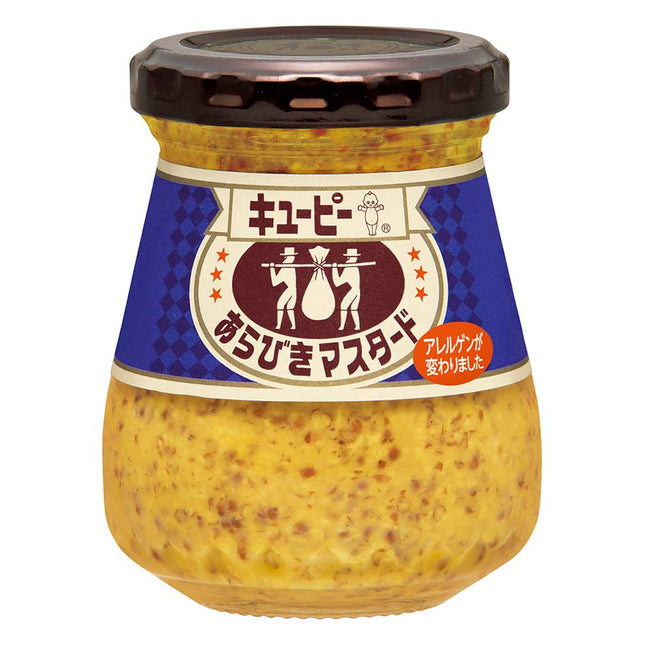マスタード 90g