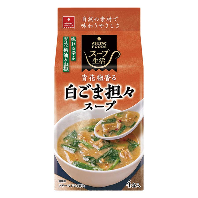 白ごま担々スープ 4食