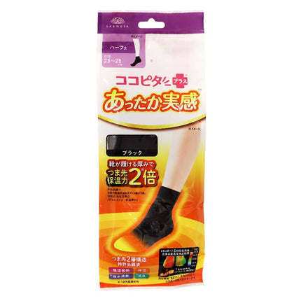 ココピタ+あったか実感 ハーフ丈 23～25cm