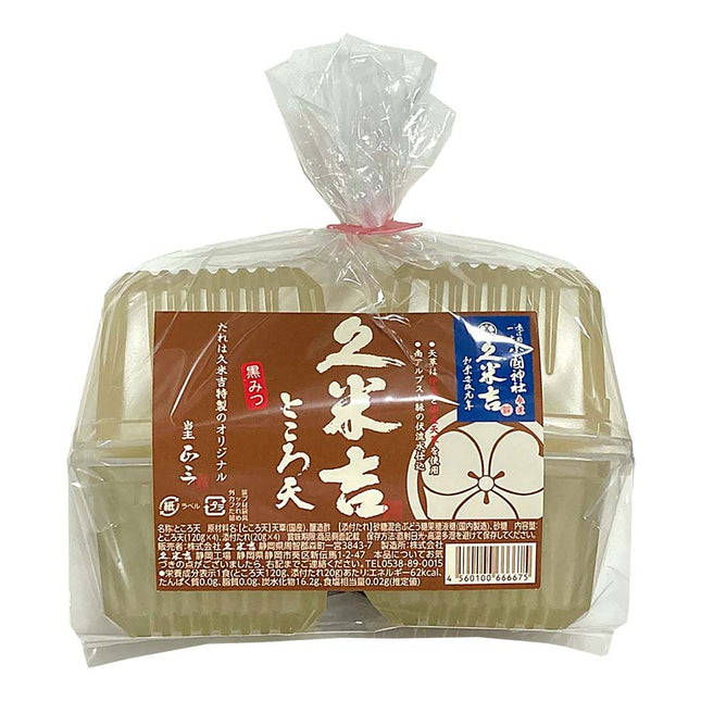 久米吉ところ天 黒みつ 120g×4個