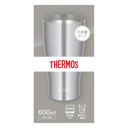 真空断熱タンブラー 600ml JDY-600S