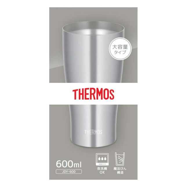 真空断熱タンブラー 600ml JDY-600S