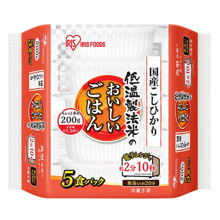 低温製法米 国産こしひかり 200g×5