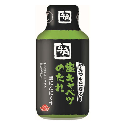 やみつき塩キャベツのたれ 210g