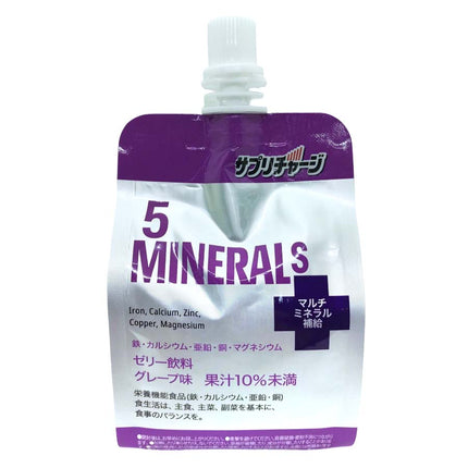 サプリチャージ 5MINERALS 180g