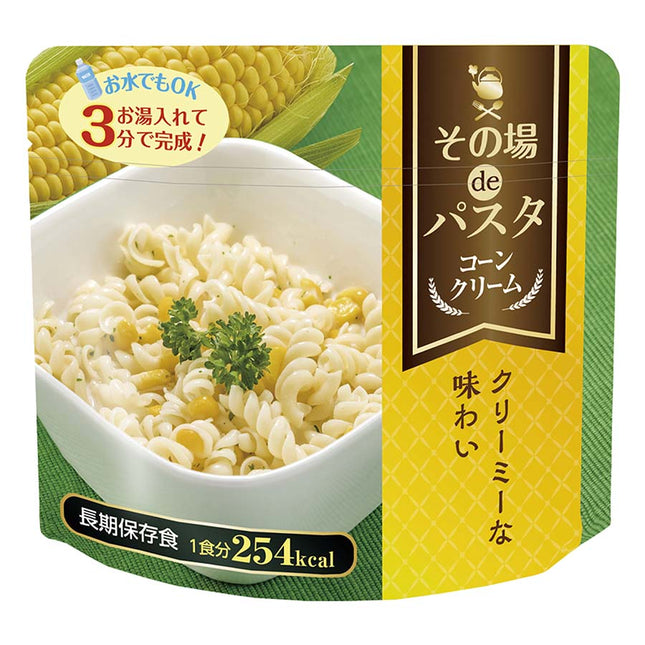 その場deパスタ・コーンクリーム 65g