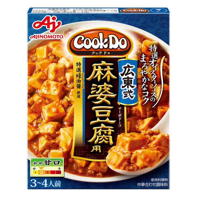 クックドゥ 広東式麻婆豆腐用やや甘口 3~4人前 125g