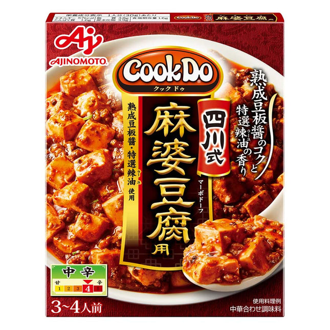 クックドゥ 四川式麻婆豆腐用中辛 3~4人前 106g