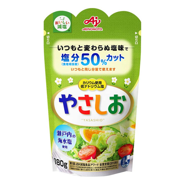 やさしお おいしさそのまま塩分1/2 180g