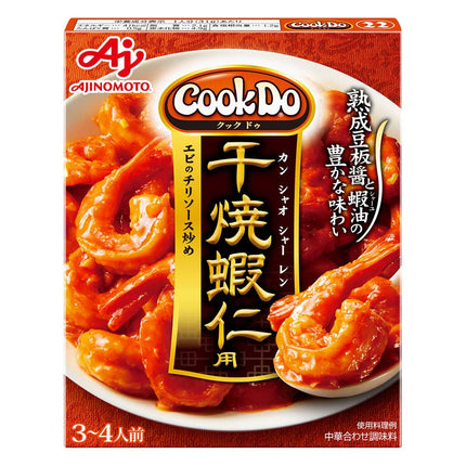 クックドゥ 干焼蝦仁用 3～4人前 110g