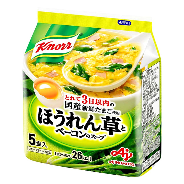 クノール ほうれん草とベーコンのスープ 5食