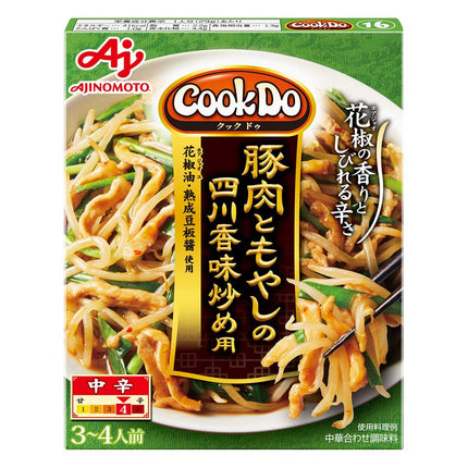 クックドゥ 豚肉ともやしの香味炒め 100g