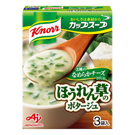クノール カップスープ ほうれん草のポタージュ 3袋