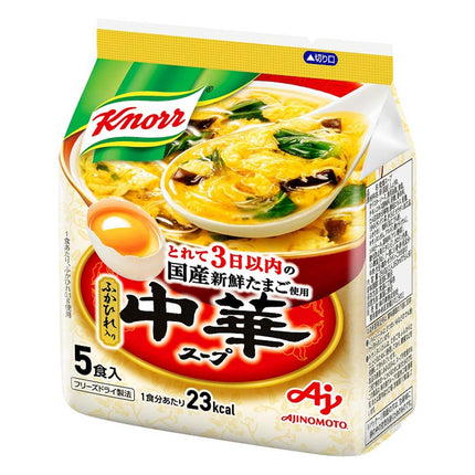 クノール 中華スープ ふかひれ入り 5食