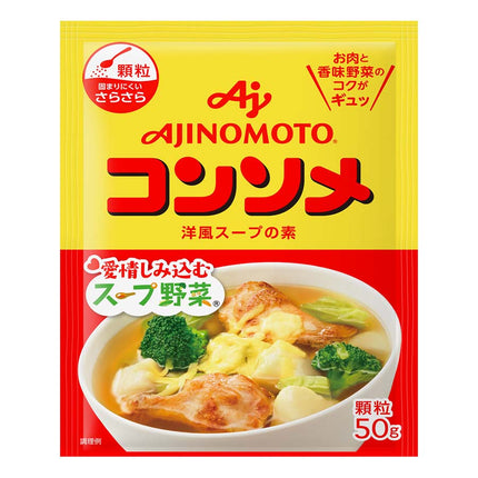 コンソメ 顆粒 50g