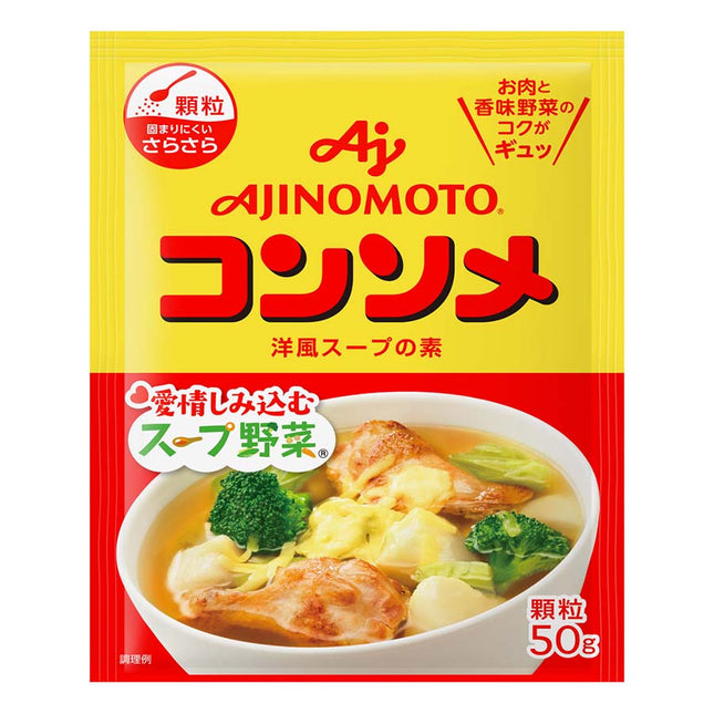 コンソメ 顆粒 50g