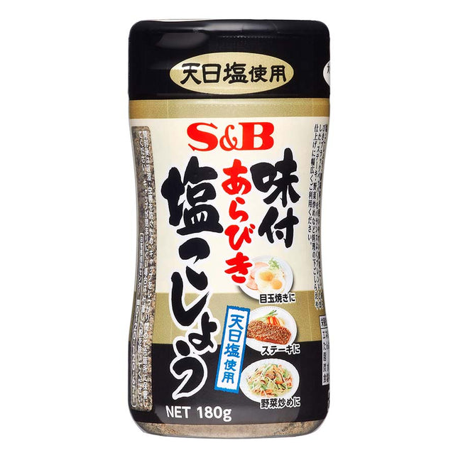 味付あらびき塩こしょう 180g