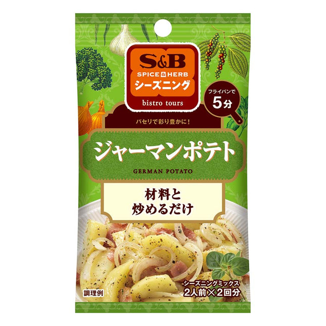 シーズニング ジャーマンポテト 9g