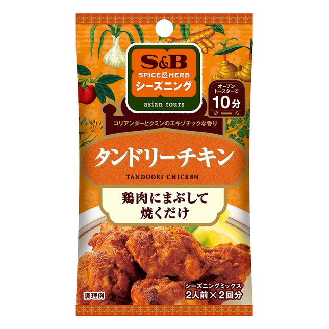シーズニング タンドリーチキン 12g