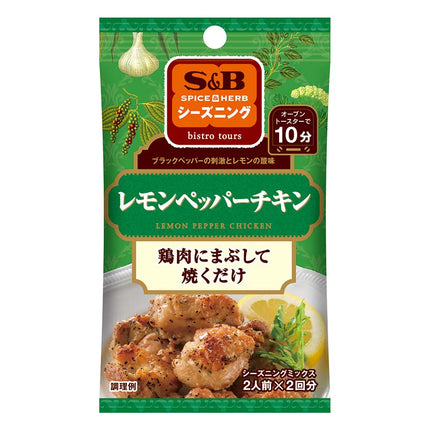 シーズニング レモンペッパーチキン 12g