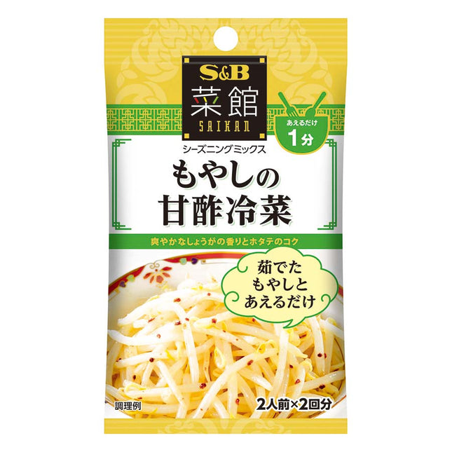 菜館シーズニング もやしの甘酢冷菜 16g