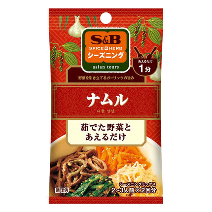 シーズニング ナムル 13g
