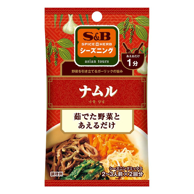 シーズニング ナムル 13g