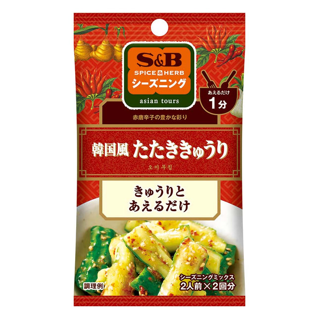 シーズニング 韓国風たたききゅうり 11g