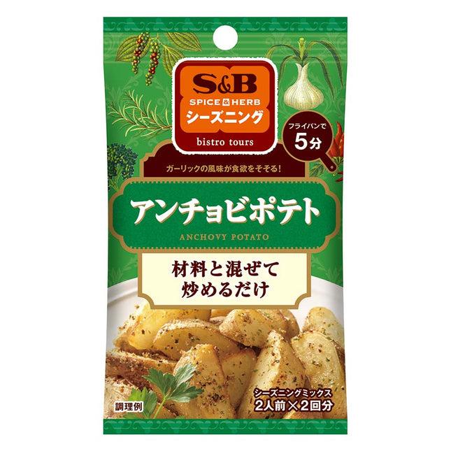 シーズニング アンチョビポテト 8g