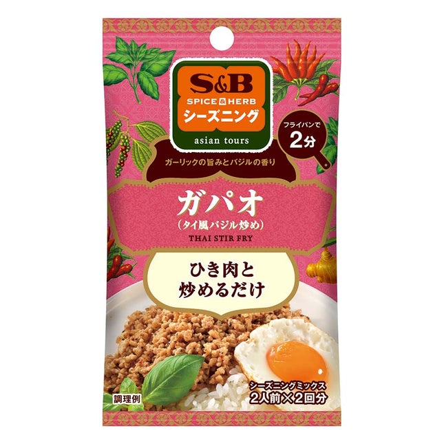 シーズニング ガパオ 14g