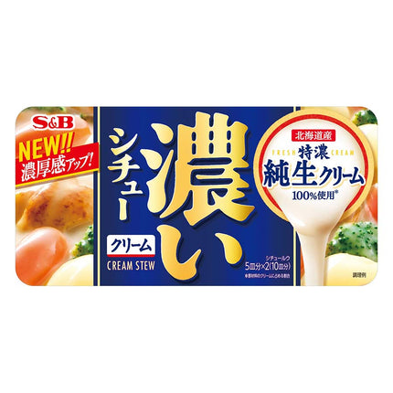 濃いシチュー クリーム 168g