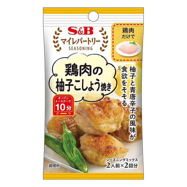 マイレパートリーシーズニング 鶏肉の柚子こしょう焼き 10g