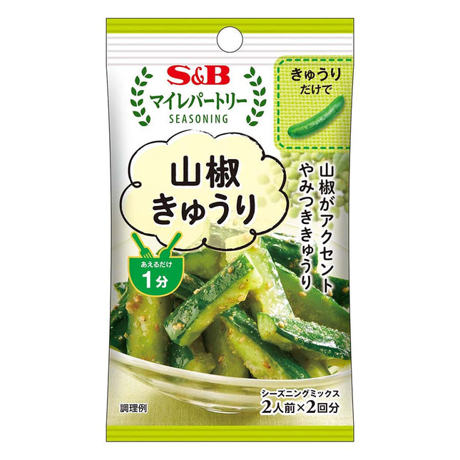 マイレパートリーシーズニング山椒きゅうり 11g